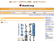 Tablet Screenshot of ikachi.org